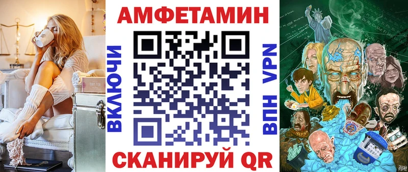 Amphetamine 97%  Кольчугино 