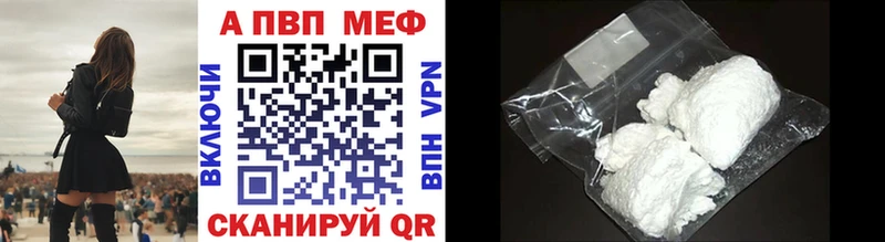 MEGA сайт  цены наркотик  мориарти состав  Alpha-PVP Crystall  Кольчугино 
