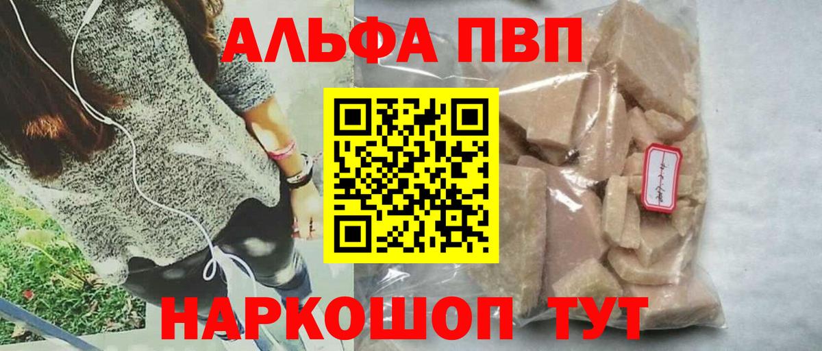Марки  Кольчугино  Кокаин  Гашиш  Марихуана  Вход с VPN  Марки ЛСД  Меф  Cocaine  APVP  Амфетамин  XTC 