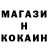 ГАШ Ice-O-Lator mad Maikk