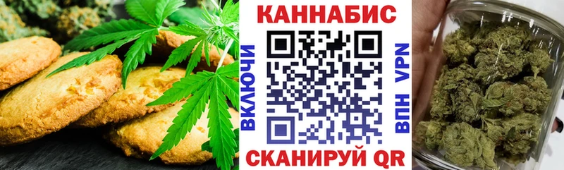 Cannafood марихуана  Кольчугино 