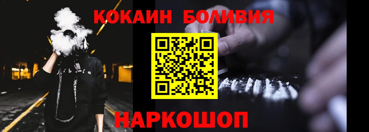 КОКАИН Columbia Кольчугино