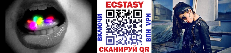 ЭКСТАЗИ Philipp Plein  hydra как войти  Кольчугино  что такое наркотик 