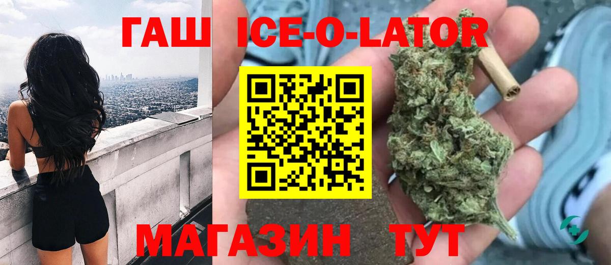Мефедрон кристаллы  НБОМе  Бошки Шишки  Кольчугино  Вход с VPN  Кокаин  Codein  Гашиш  Мефедрон  Alpha PVP СОЛЬ кристаллы  КОКАИН 
