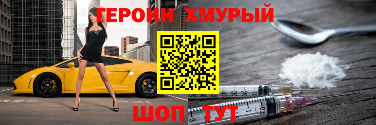 НБОМе Кольчугино