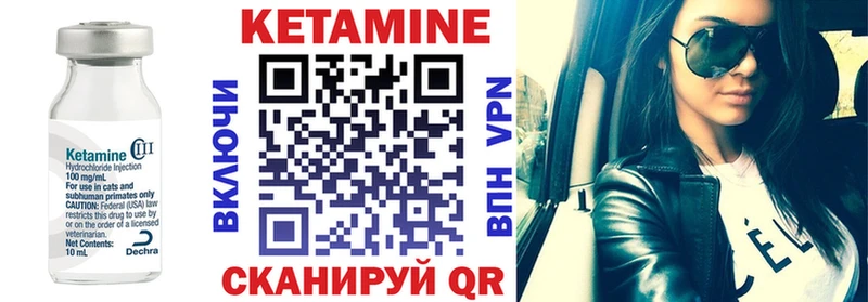 маркетплейс телеграм  Кольчугино  КЕТАМИН VHQ  магазин  наркотиков 