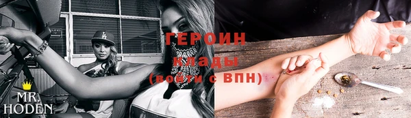 дурь Бутурлиновка