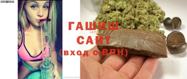 эйфоретик Новокубанск
