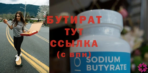 прущая мука Нефтекумск