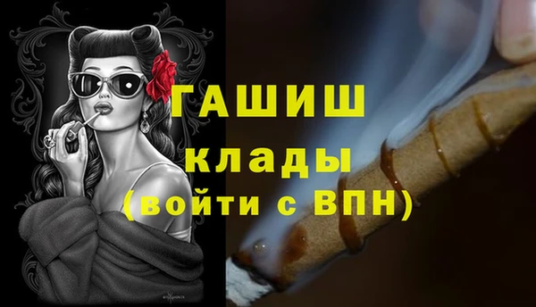 эйфоретик Новокубанск