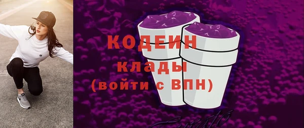эйфоретик Новокубанск