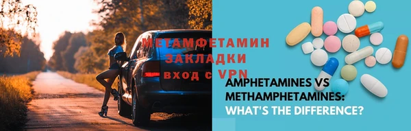 прущая мука Нефтекумск