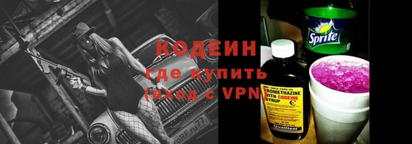 альфа пвп VHQ Нефтегорск