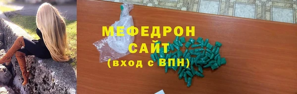 эйфоретик Новокубанск