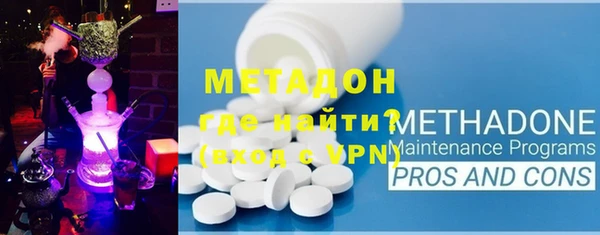 MDMA Гусиноозёрск