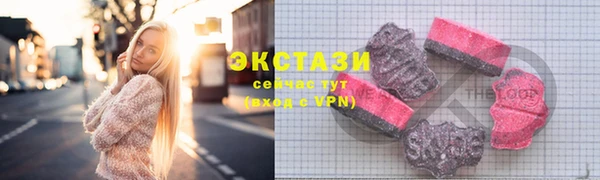 эйфоретик Новокубанск