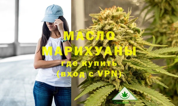 мяу мяу кристалл Валдай