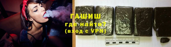 альфа пвп VHQ Нефтегорск