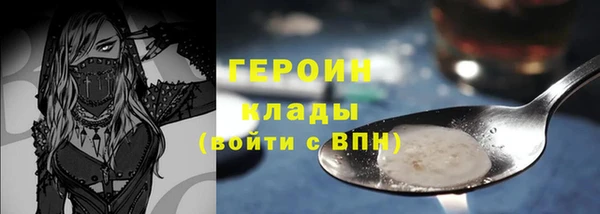 прущая мука Нефтекумск