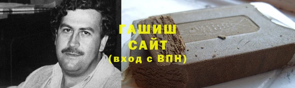 тгк Новодвинск