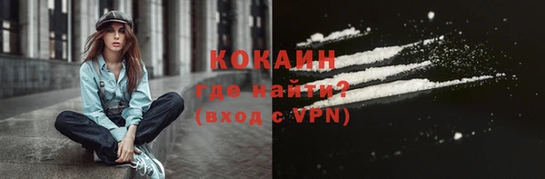 альфа пвп VHQ Нефтегорск