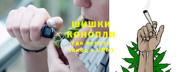 дурь Бутурлиновка