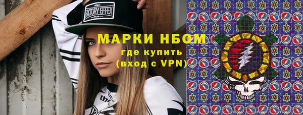альфа пвп VHQ Нефтегорск