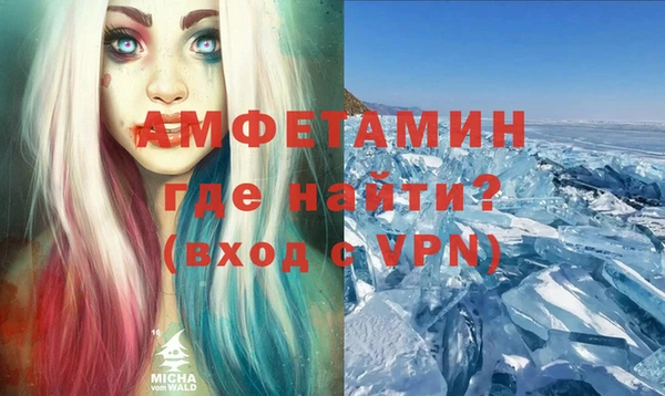 эйфоретик Новокубанск