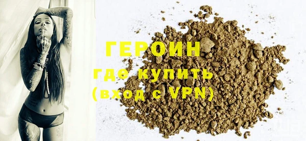 эйфоретик Новокубанск