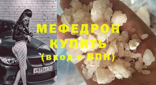 альфа пвп VHQ Нефтегорск
