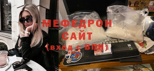 мяу мяу кристалл Валдай