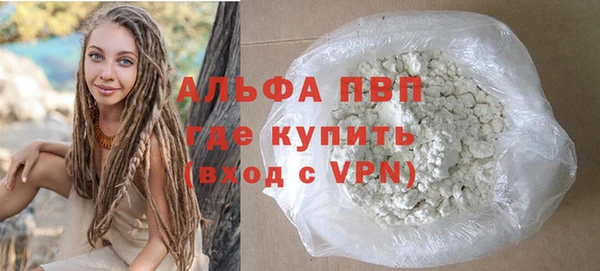 альфа пвп VHQ Нефтегорск