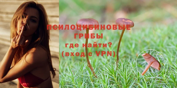 альфа пвп Валуйки