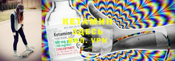 альфа пвп VHQ Нефтегорск