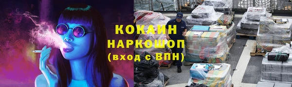 прущая мука Нефтекумск