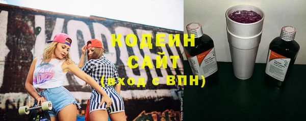 альфа пвп VHQ Нефтегорск