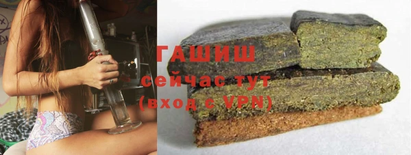 альфа пвп VHQ Нефтегорск