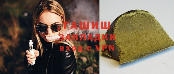 тгк Новодвинск