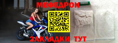 мдма Гатчина