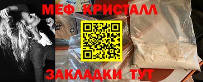 мдма Гатчина