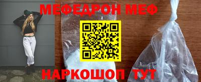 прущие крисы Гай