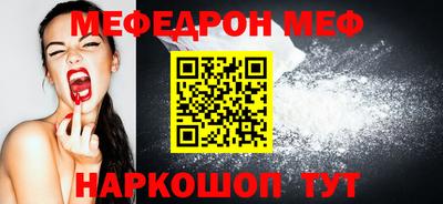 mdpv Гагарин