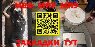 мдма Гатчина