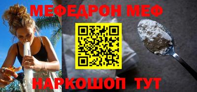 прущие крисы Гай