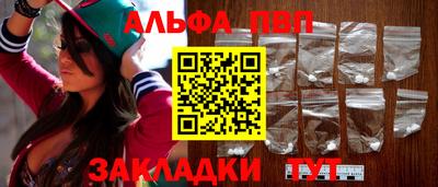 mdpv Гагарин