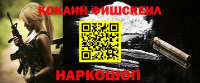 мефедрон Азнакаево