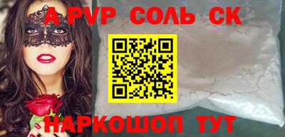 mdpv Гагарин