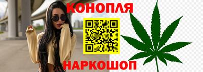 ГАЛЛЮЦИНОГЕННЫЕ ГРИБЫ Гусиноозёрск
