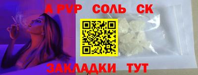 прущие крисы Гай