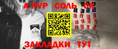 мдма Гатчина